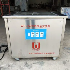 实验室用超声波清洗仪,鄂尔多斯清洗仪,济宁万和制造(在线咨询)