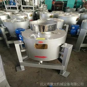 大量批发离心式滤油机 新型油坊滤油设备 菜籽油滤油机