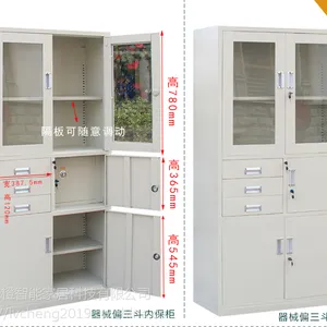 铁皮文件柜、档案密集柜、桌下拖柜(侧柜)