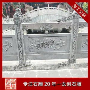 石材栏杆定做 石材栏杆厂家