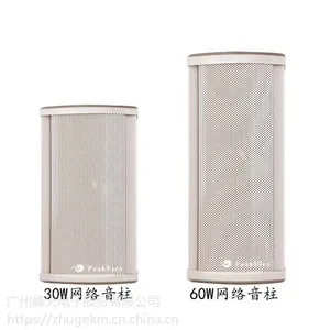 �����ա���Դ���������ù��ţ������ˮ��ơ����NSA-501S��������