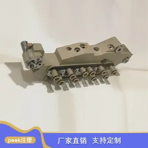 peek机加工 peek注塑 加工厂家