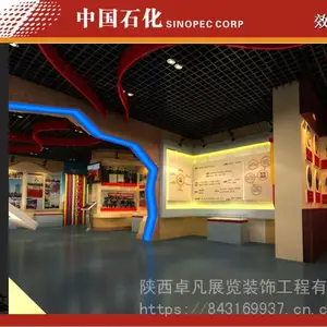 西安企业展厅展馆设计公司