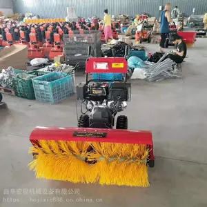 �����ѩ������ ��³ľ��ɨѩ�� ·������ɨ�ػ�