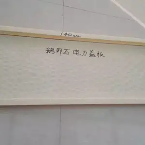 黑龙江盛达建材定制水泥盖板塑料模具