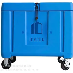 上海滚塑保温箱冷冻冷藏箱恒温箱干冰箱保温运输箱ICO300