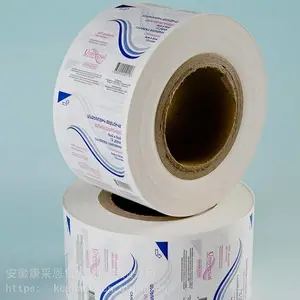 厂家供应连卷可印字logo吸塑卷纸 手术工具配件包装吸塑卷纸袋
