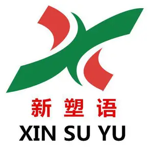 苏州新塑语塑胶原料有限公司