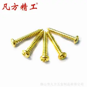 ���� ��ͭʮ�ֲ���ͷ�Թ���˿ ͭʮ��Բͷ�Թ��� GB845Ԫͷ�Թ�˿