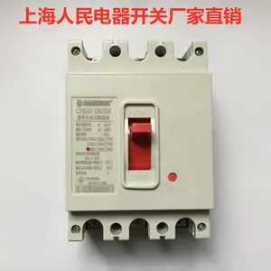 供应 上海人民电器厂RMM1系列塑壳断路器