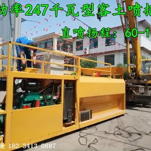 安徽昆明背负式护坡客土喷播机操作原理
