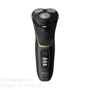 飞利浦S4303电动剃须刀