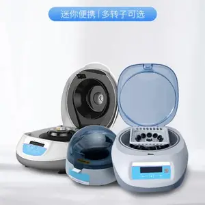 新威商城 迷你便携 多转子可选 离心机