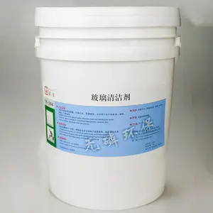 美洁玻璃清洁剂5加仑/桶 ***去污