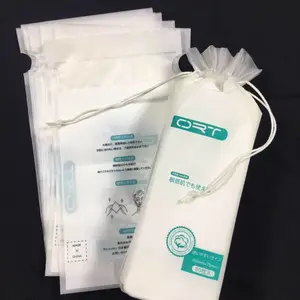 厂家定制穿绳袋,印刷穿绳袋,磨砂穿绳袋