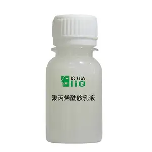 倍力清乳液聚丙烯酰胺 电荷稳定性高,絮凝效果好