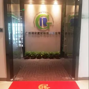 广州瑞欣建材科技有限公司