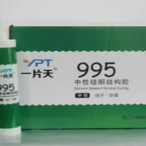一片天中性硅酮结构胶-995