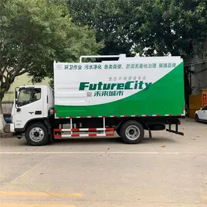 化粪池清理车,化粪池处理车,化粪池清掏车