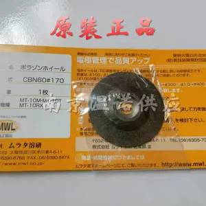 �� ������MWL�׹���CBN60#170ɰ��