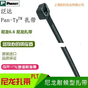 BT4LH-TL30��Panduit���������ȶ��Խ����������������Ϊ7.0*378mm
