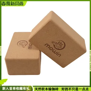 瑜伽泡沫砖eva高密度瑜珈砖过河石舞蹈练功软木瑜伽砖369定制LOGO