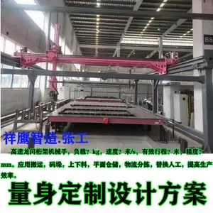 ��Ӧ��ӥ���ӻ��������߹����������ܵع�����е�ֻ�̨�ƶ���������