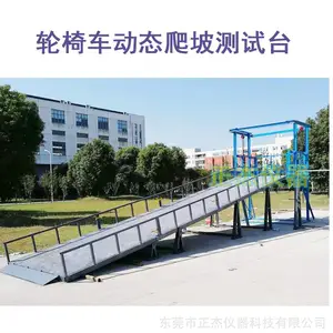���γ�б������� �綯�������γ����²���̨