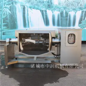 蒸汽加热卧式横轴搅拌炒锅 番茄酱炒锅 真空浓缩罐