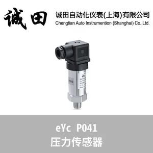 台湾eYc 气体液体压力传感器压阻隔膜 P041