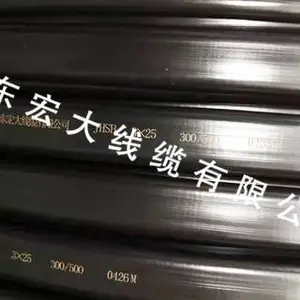 淄博潜水扁电缆哪有卖 山东宏大线缆供应