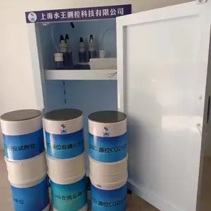�ӵ�����ʽ�����ˮ�ʼ��ϵͳ