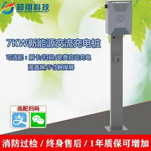 ����Ƽ�220V 7KWˢ��/ɨ��/���弴�佻����������Դ�綯�������׮��������