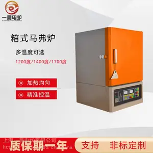 真空高温淬火炉 实验室热处理马弗炉 工业淬火炉电阻炉
