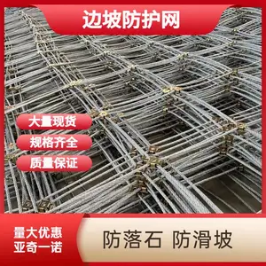 主动边坡防护网 道路防落石护坡网