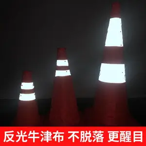 伸缩可折叠牛津布交通安全反光路锥雪糕筒锥70cm45cm30cm