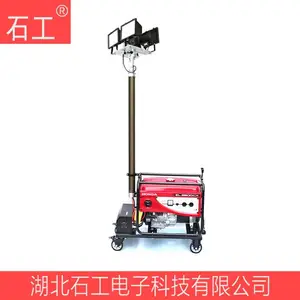 SFW6110B移动照明灯塔,SFW6110C自发电移动冷光工作灯,泛光工作灯