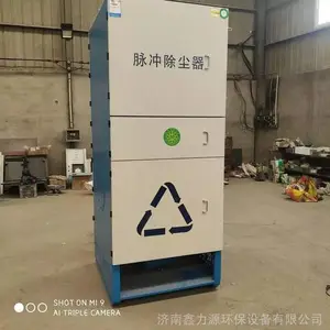 �������������ƶ�ʽ�����豸 ����������弯��������