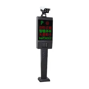 ��Ӧ����MK-T2ͣ��������ϵͳ �����Զ�ʶ��ϵͳ ����ʶ��һ���