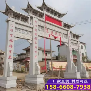 ũ��ʯ�Ʒ� ��ׯ���ʯ����¥ ����ʯͷ���ż������ô���ʯ·��