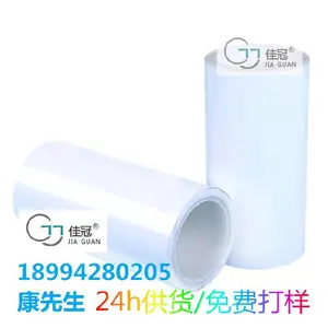 平凉离型纸硅油纸防粘纸,牛皮淋膜纸,双冠佳冠连冠厂家
