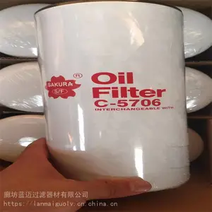 ӣ��C-5706/7������о��о��������ź�������