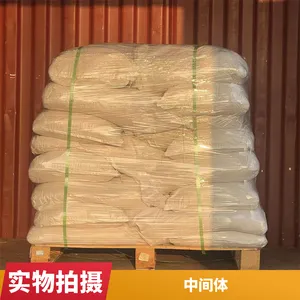 结晶粉末CAS：5437-38-70.993-甲基-5-硝基苯甲酸