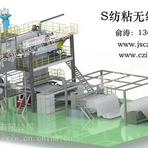 非标无纺布设备S生产线定制加工制作安装调试