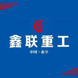 曲阜鑫联重工机械制造有限公司