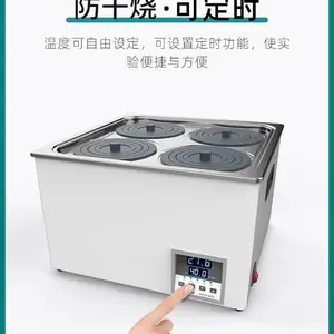 ʵ���ҵ������Ժ��¶�ʱˮ��ԡ���������Ŀ����װ˿��¿�ˮԡ��