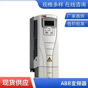 ABB变频器30KW/ACS510-01-060A-4/三相380V风机水泵原装