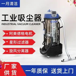 大功率移动式工业吸尘器 车间吸粉尘用 一月牌3600W