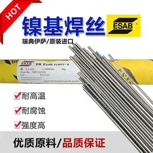 ENiCrMo-3 �������� ERNiCrMo-3 ���� �ֻ� ԭװ��Ʒ