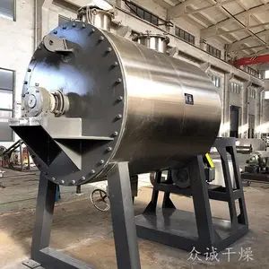 真空耙式干燥机 ZB